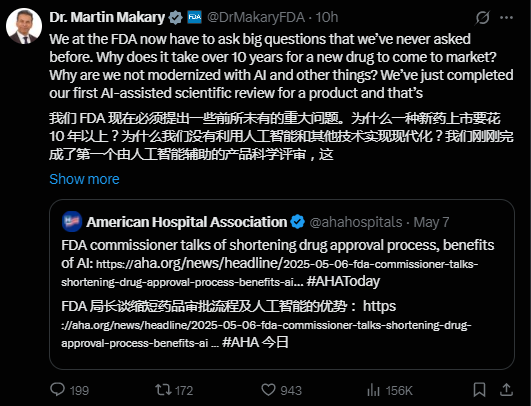 壹资网 用AI进行药物评估？OpenAI正在和FDA洽谈
