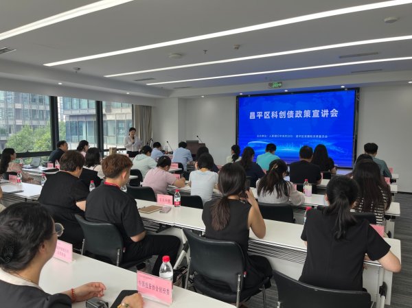 顺应网 昌平区搭建金融服务平台 打造“昌平·金立方”品牌