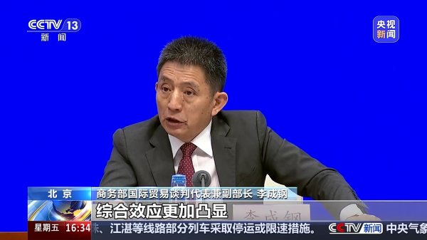 永利配资 “丝路电商”伙伴国增至36个，经贸合作朋友圈又扩大了