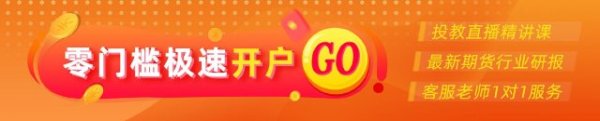 好牛配资 光大期货：8月20日能源化工日报